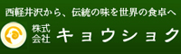 LEVN