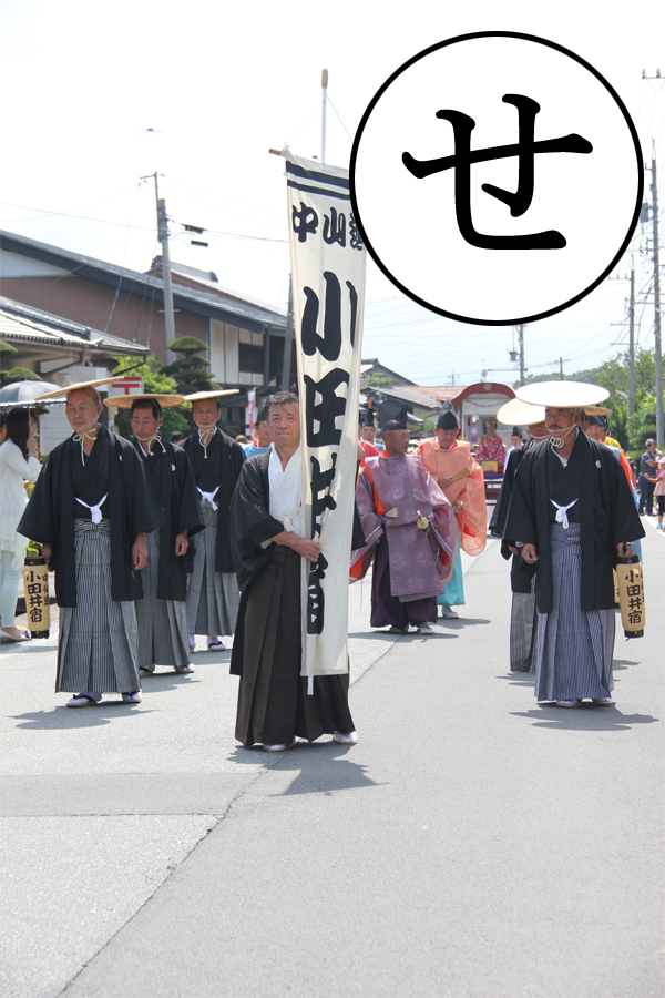 写真の説明