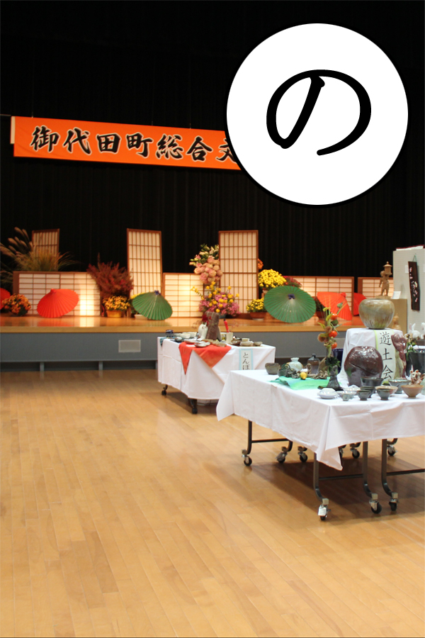 写真の説明
