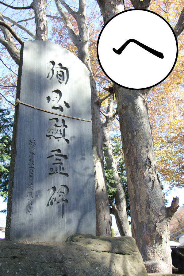 写真の説明