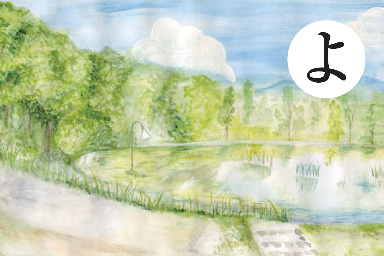 夏の雪窓湖